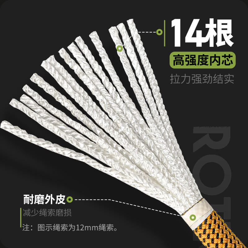 Rope Climbing Static - 5m-Φ:10.5mm/12mm,정적 로프,야외 등반,급속 하강 구조,고고도 작업,내마모성