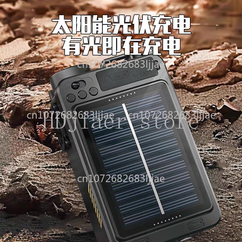 Emergency Radio Solar - DAB 전투 준비 무전기 비상 무전기
