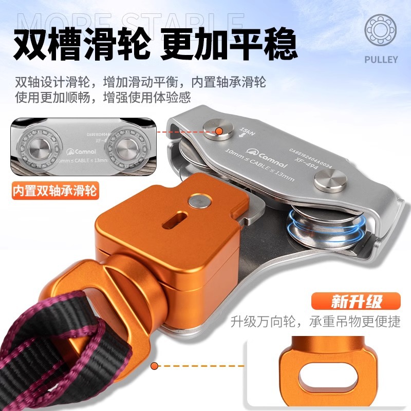 야외용 강철 케이블 지퍼라인 풀리, 정글 플라잉 어드벤 - Adventure Outdoor Equipment 리뷰 및 가격